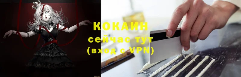 COCAIN VHQ  Ярославль 